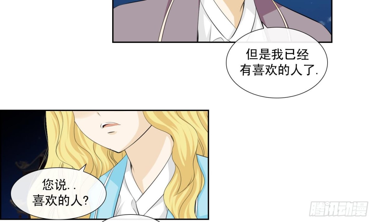第138话5