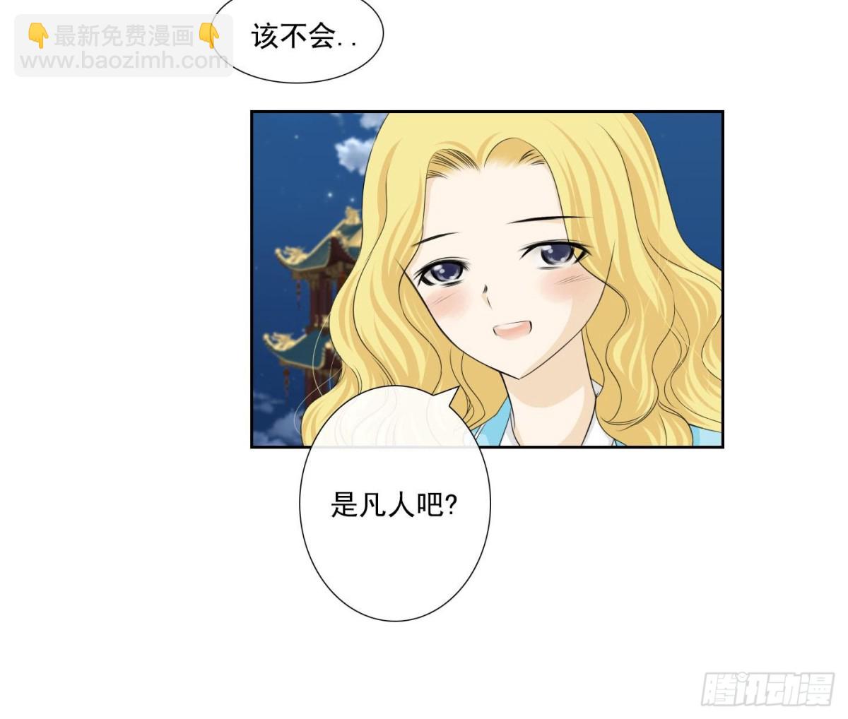 第138话6