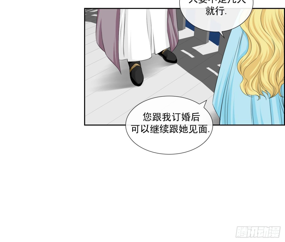 第138话8