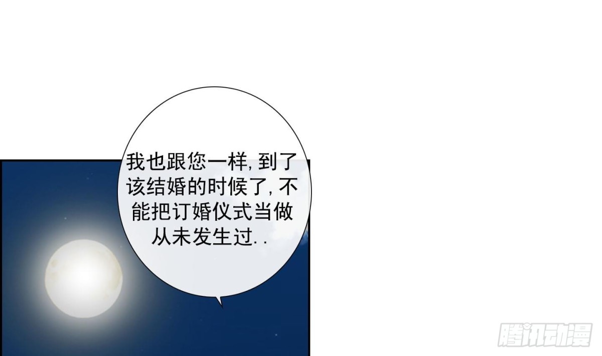 第138话9