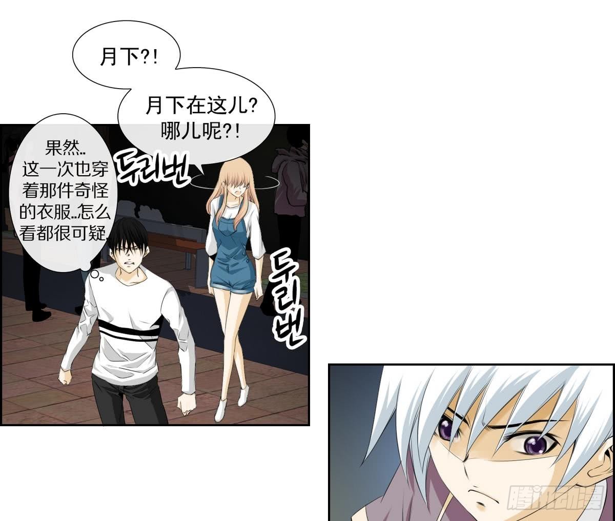 第143话15