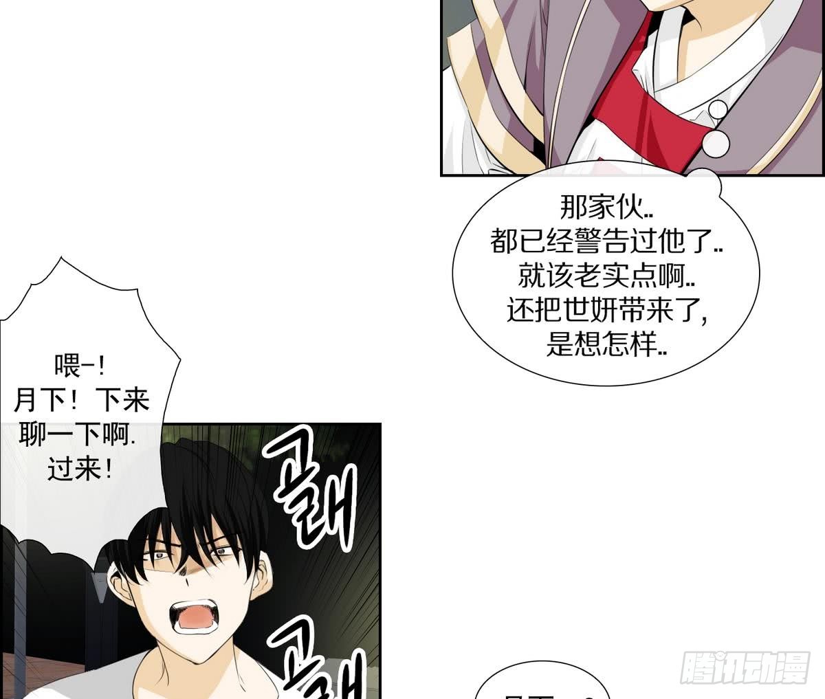 第143话16