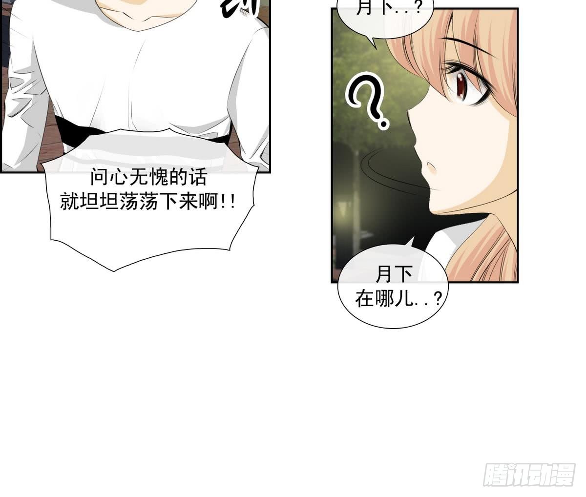 第143话17