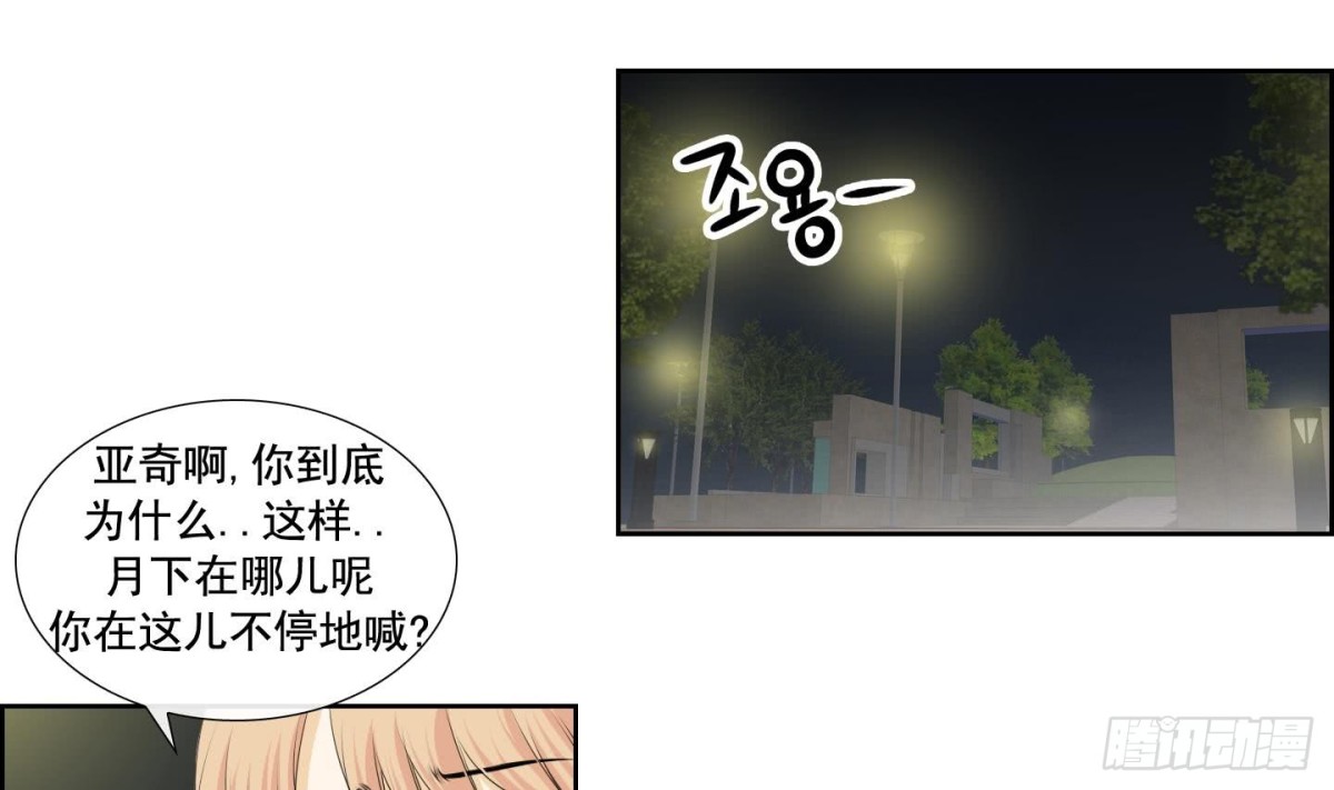 第143话19