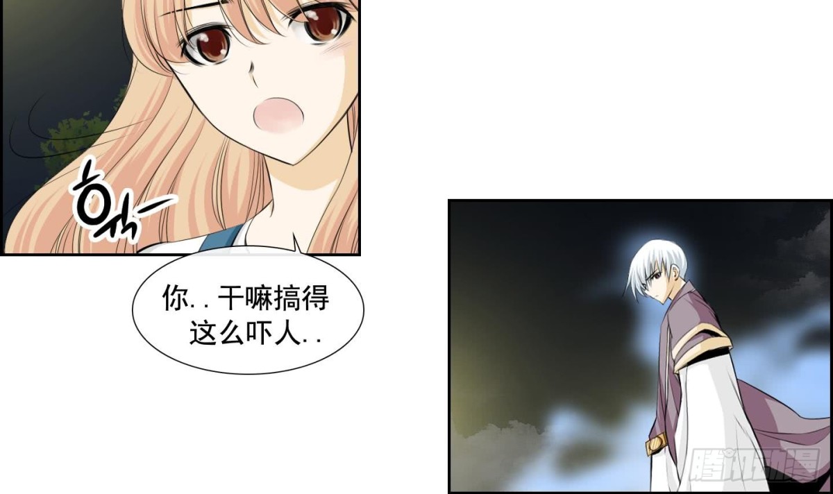 第143话20