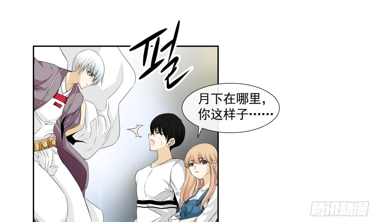 第143话22