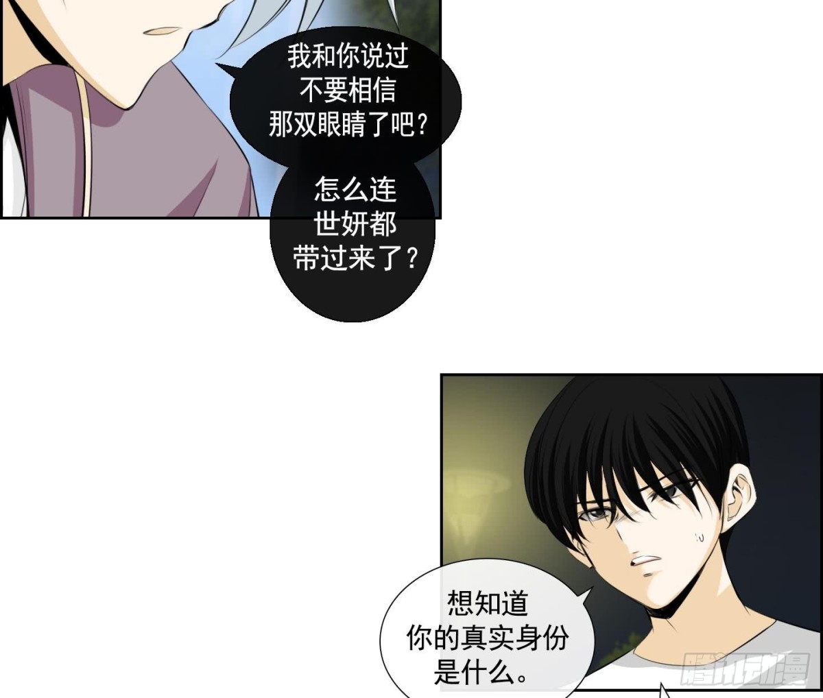 第143话24