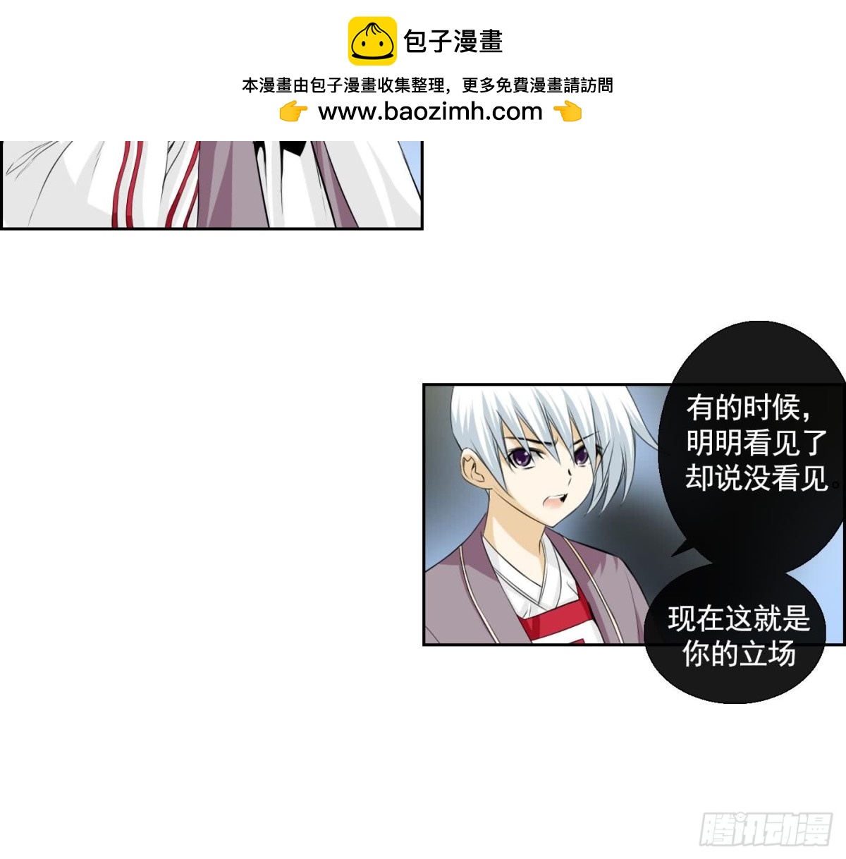 第143话26