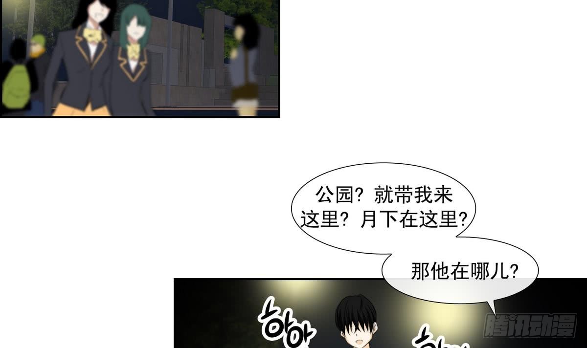 第143话5