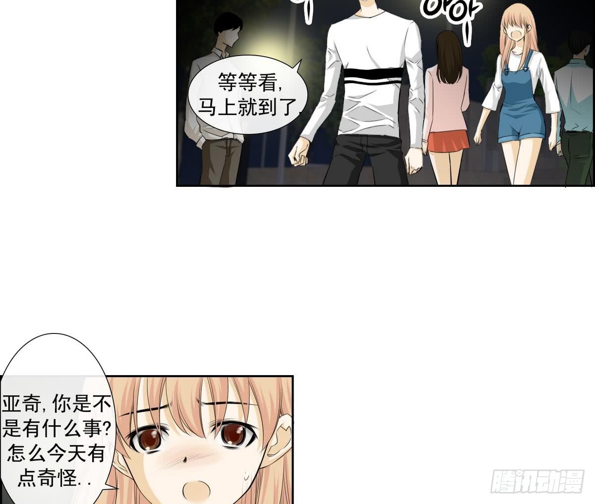 第143话6