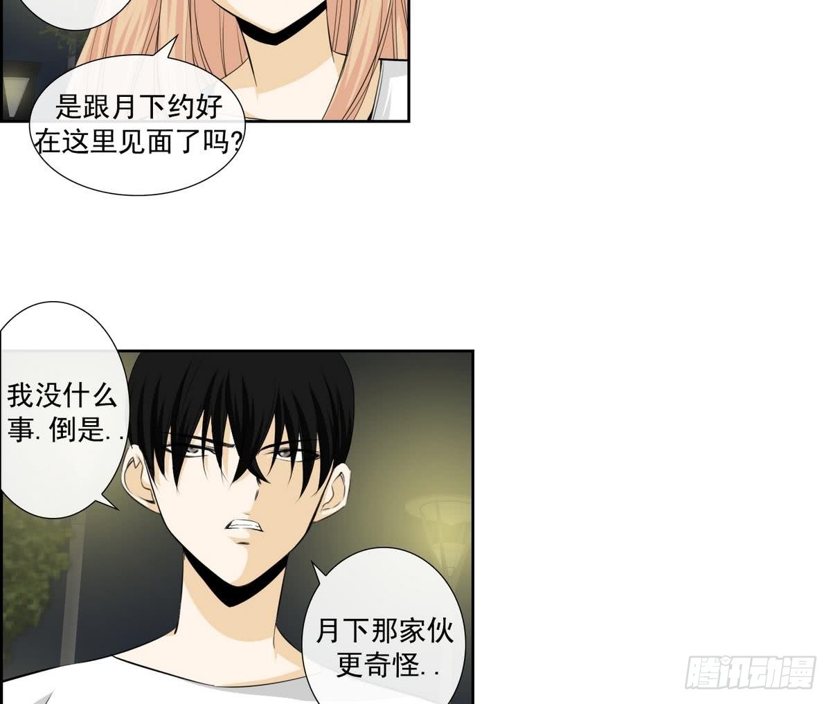 第143话7