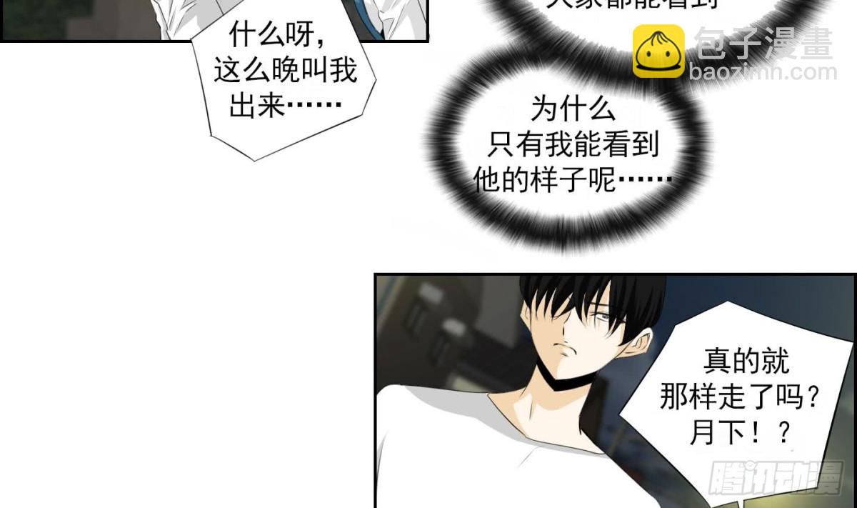 第144话10