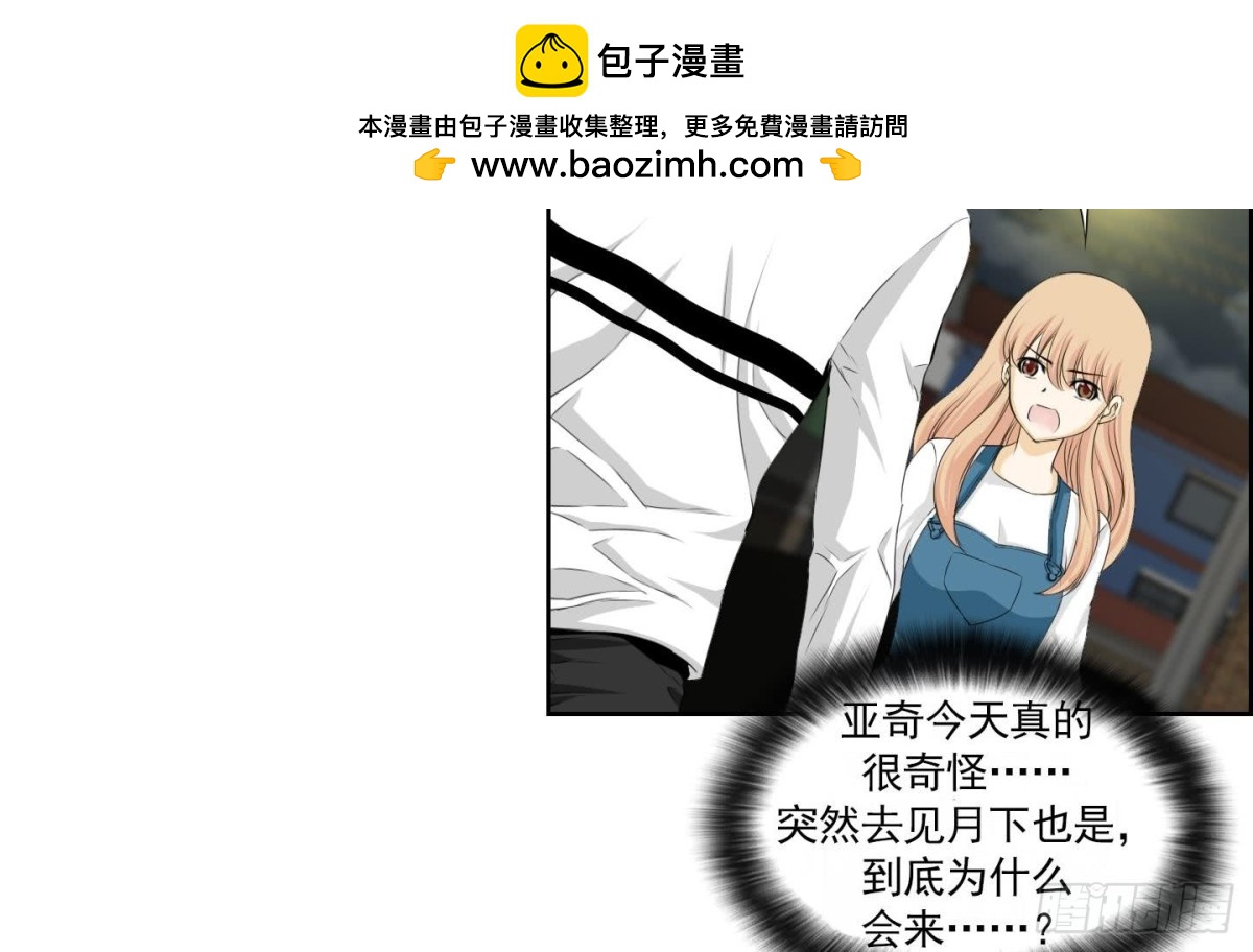 第144话11