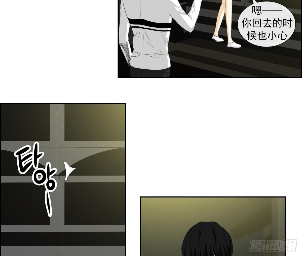 第144话16