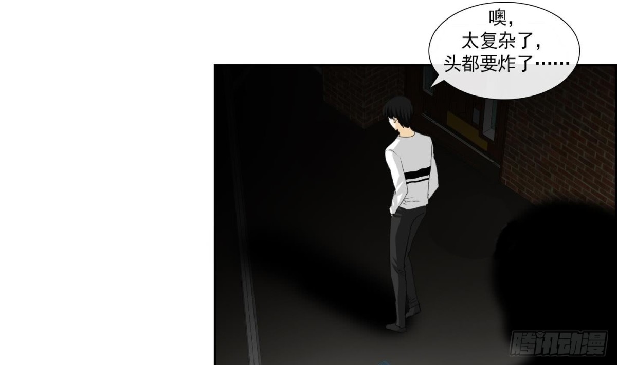 第144话19