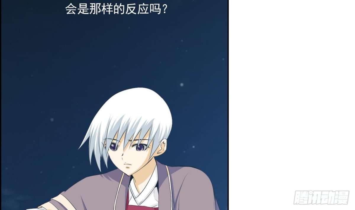 第144话21