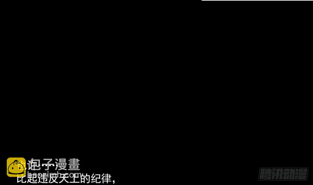 第144话23