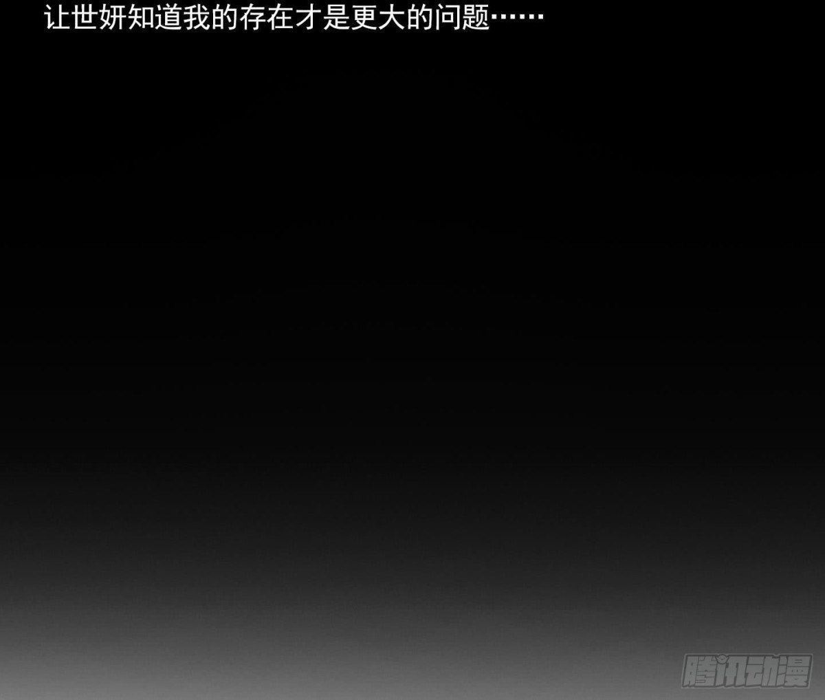 第144话24