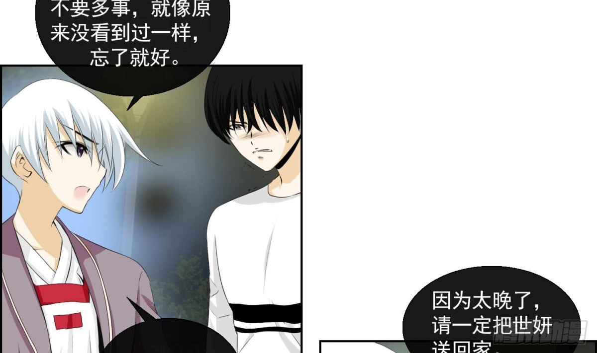 第144话3