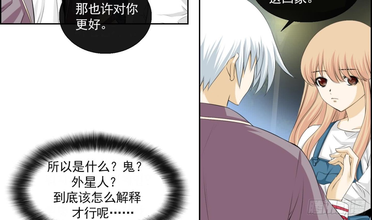 第144话4