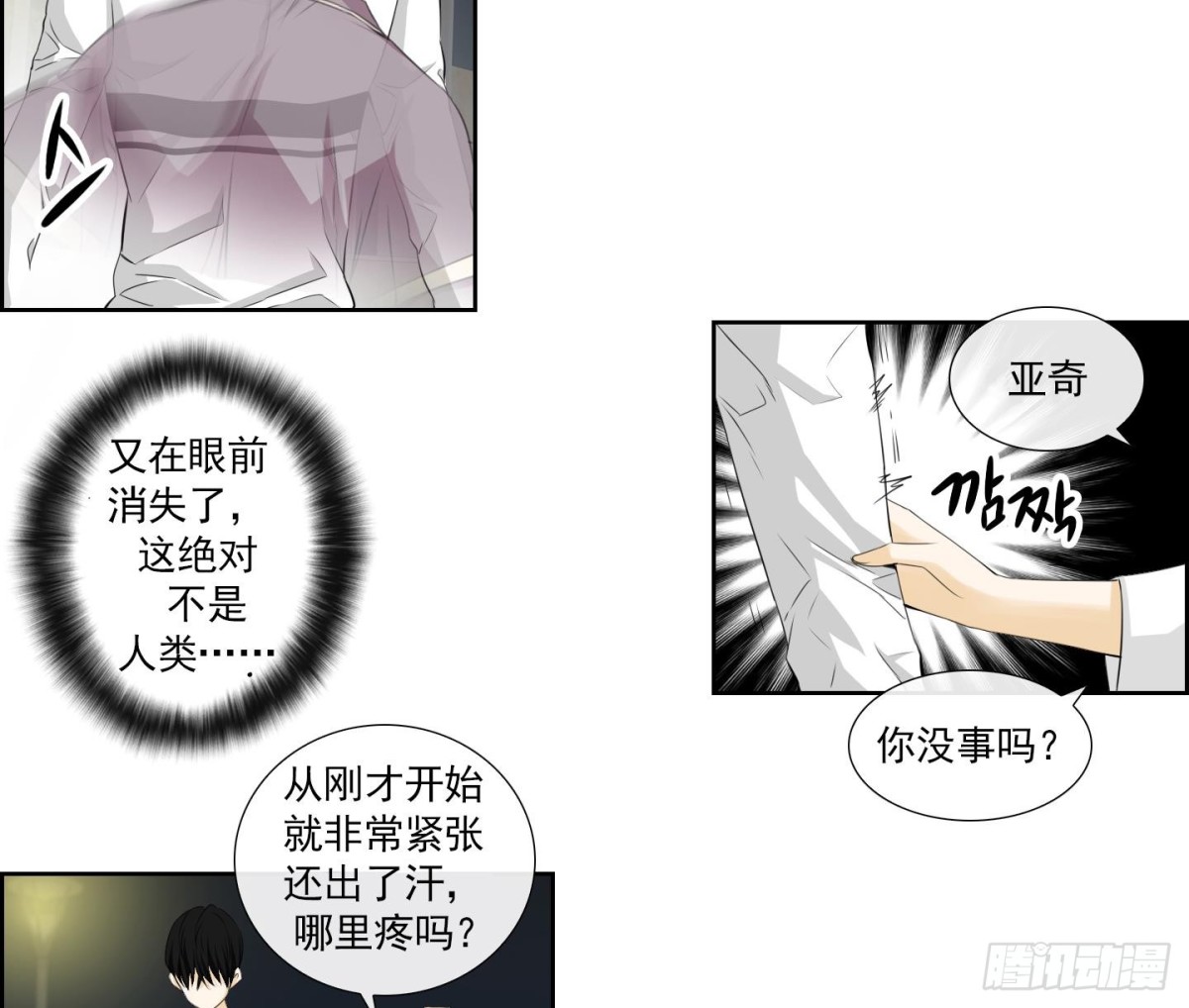 第144话6