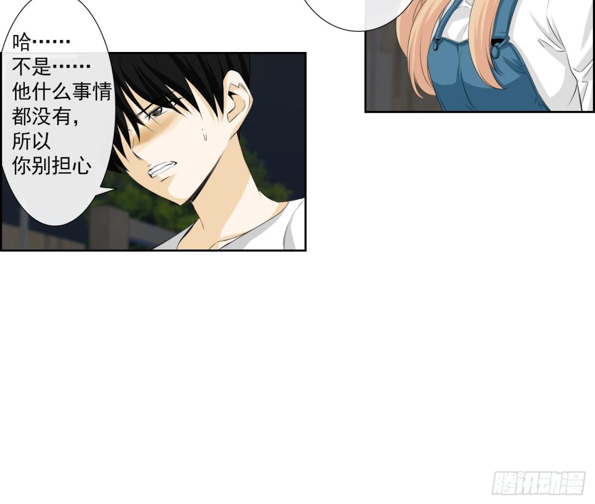 第144话8