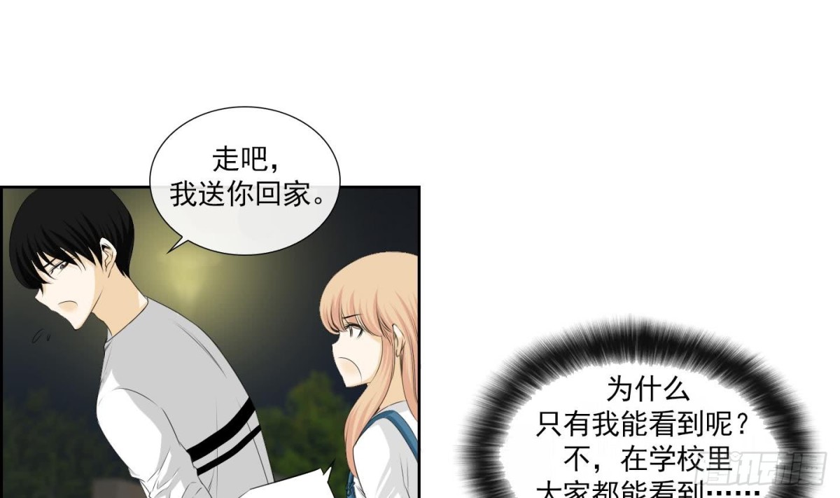 第144话9