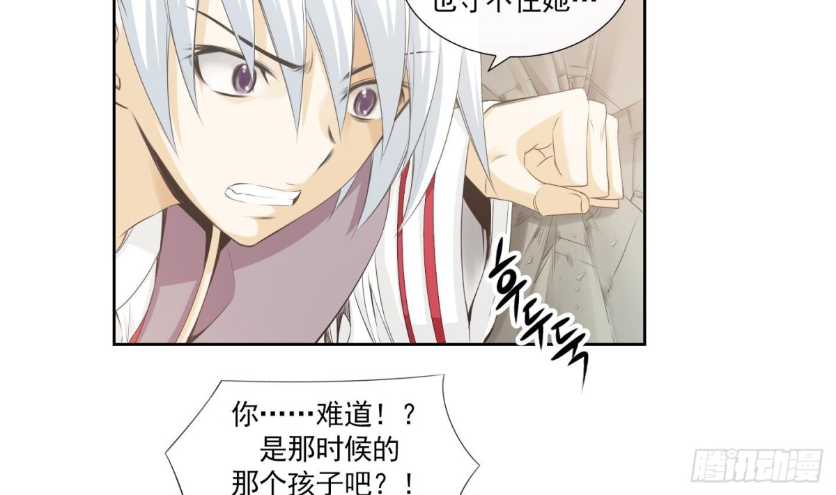 第152话10