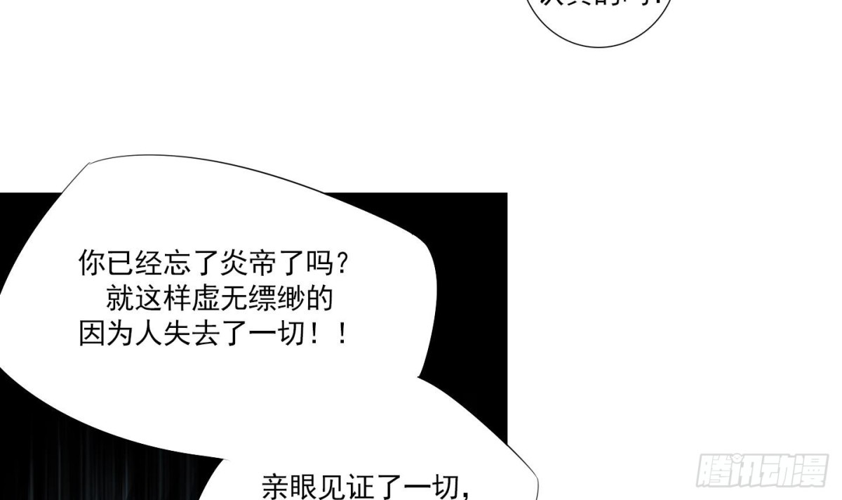 第152话14