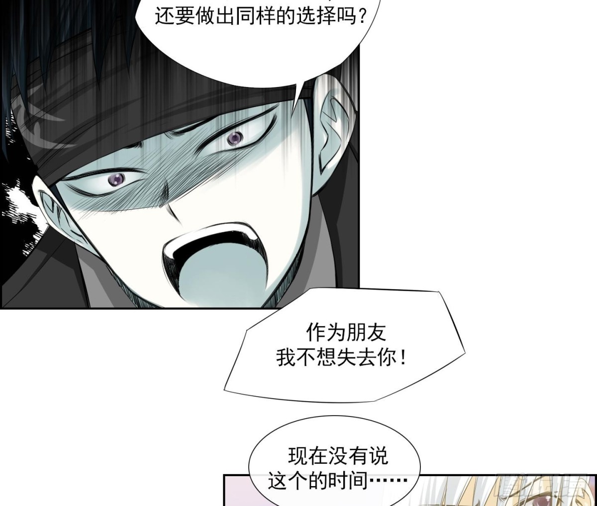第152话15