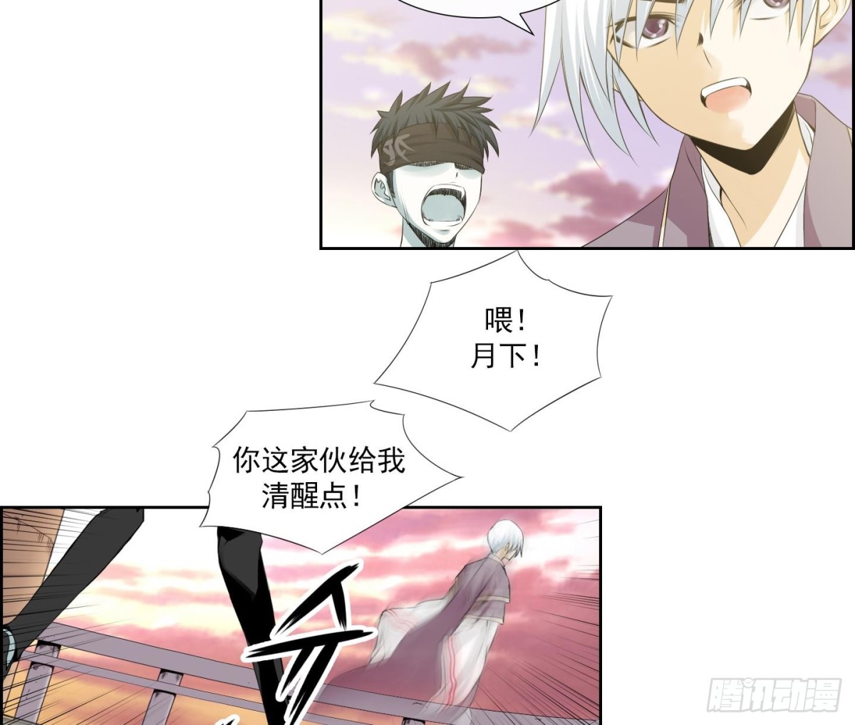 第152话16