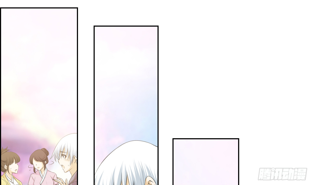 第152话20