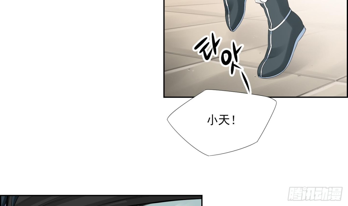 第152话4