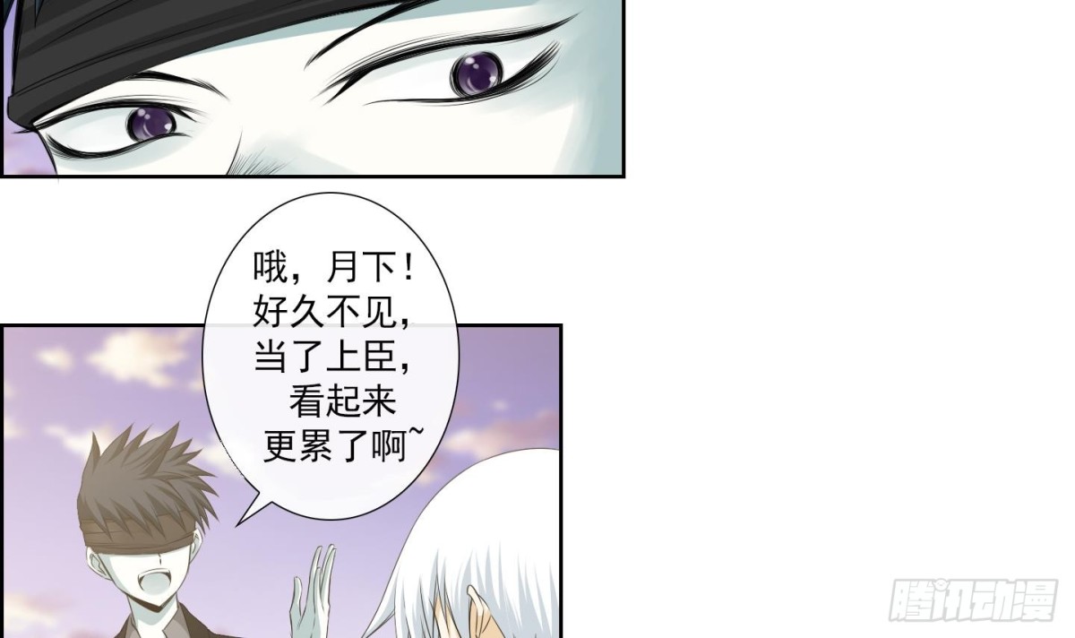 第152话5