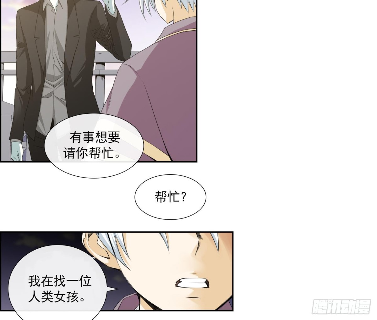 第152话6