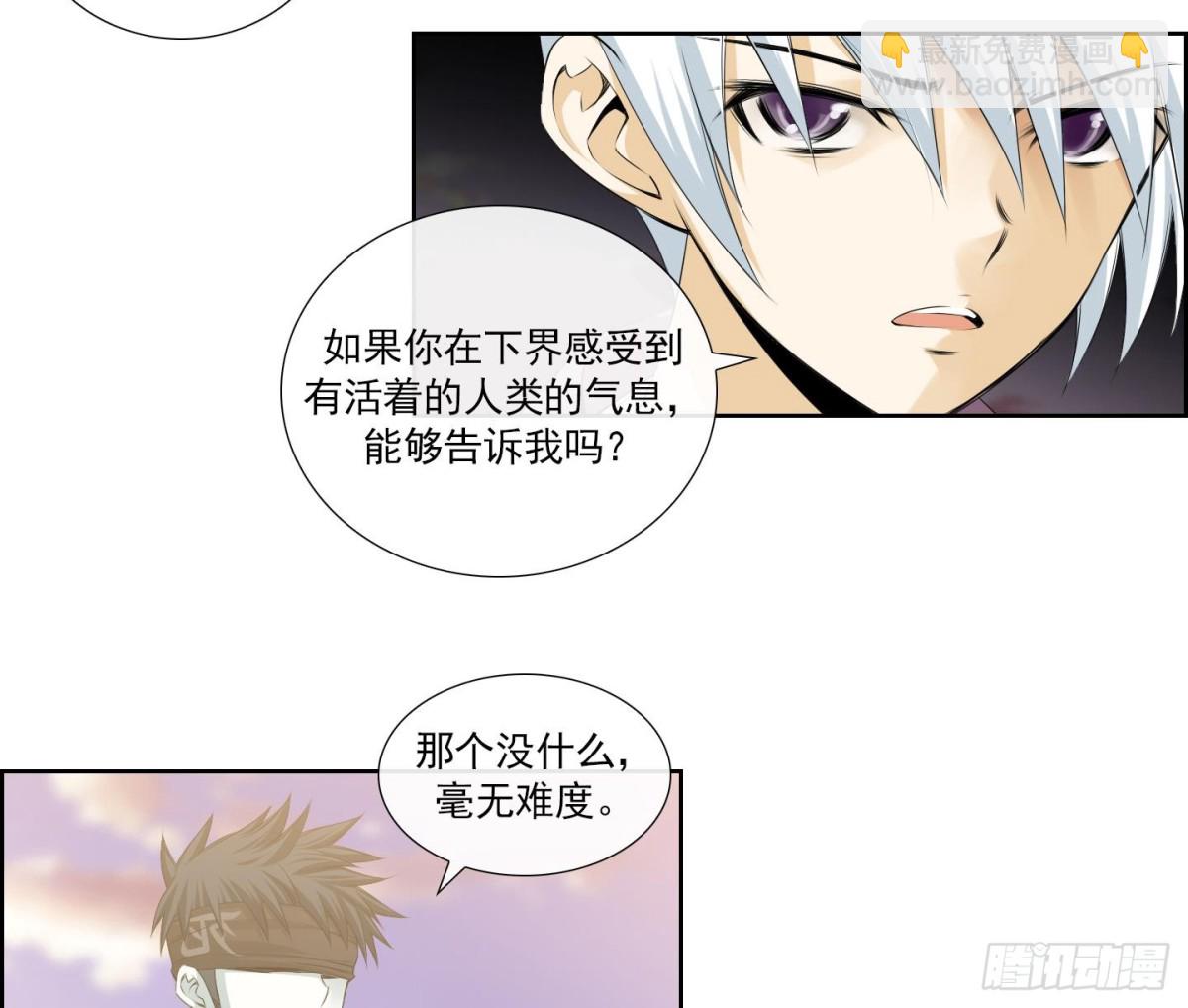 第152话7