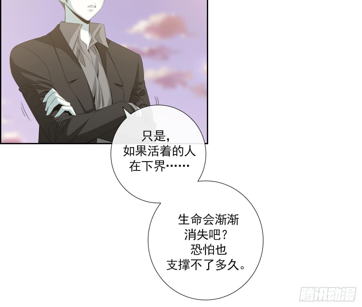 第152话8