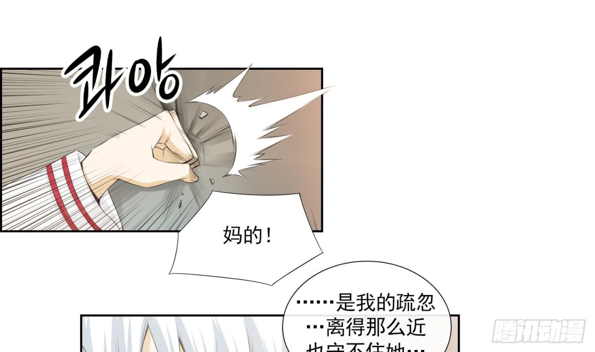 第152话9