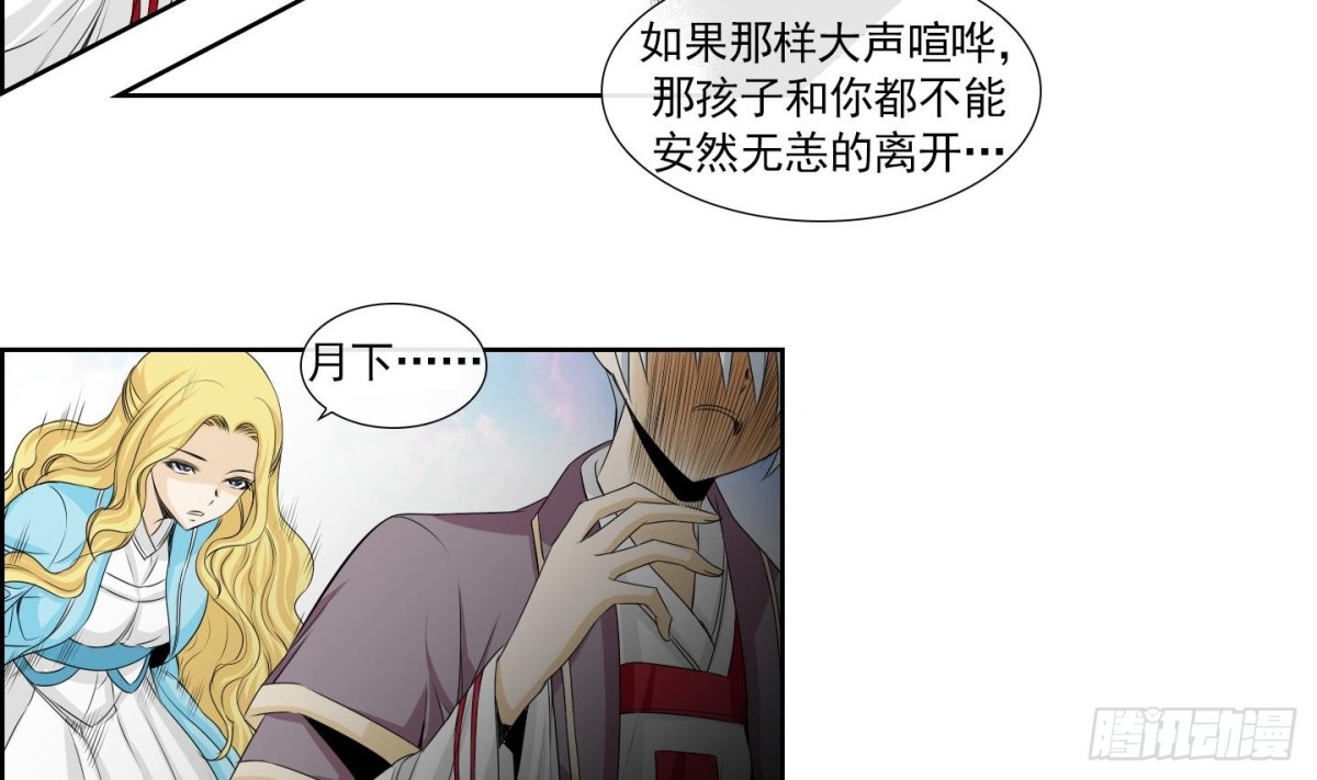 第153话10