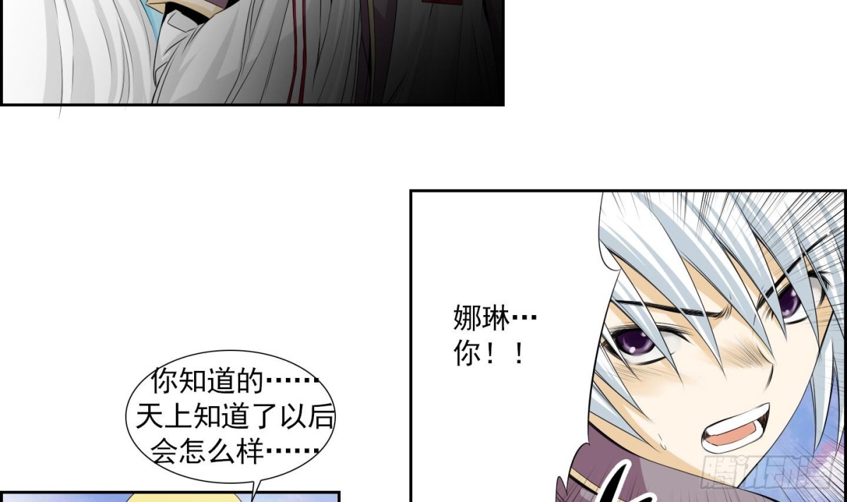 第153话11