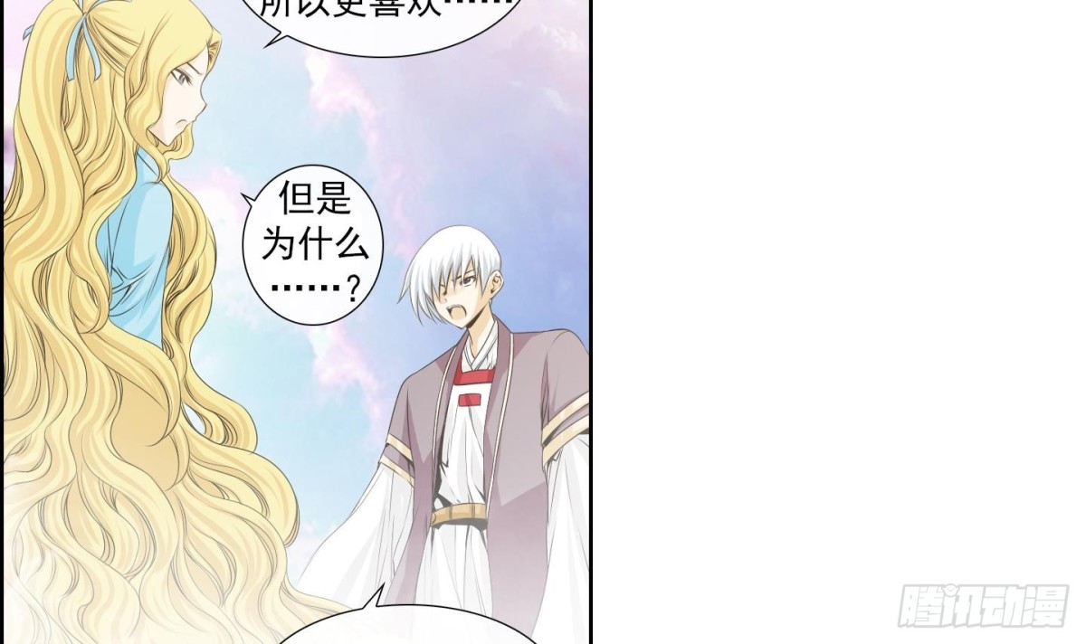 第153话14