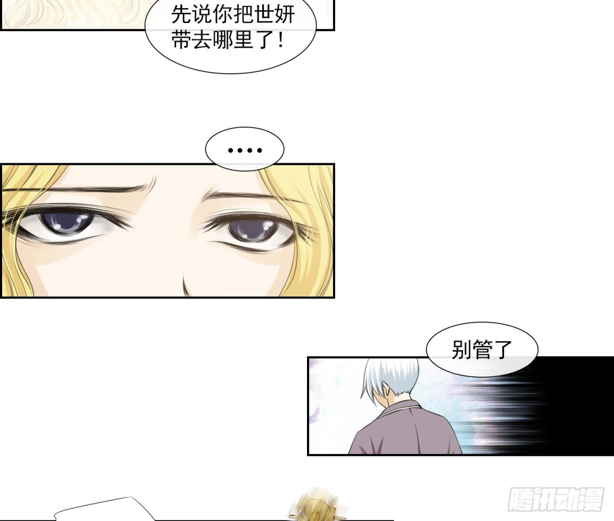 第153话15