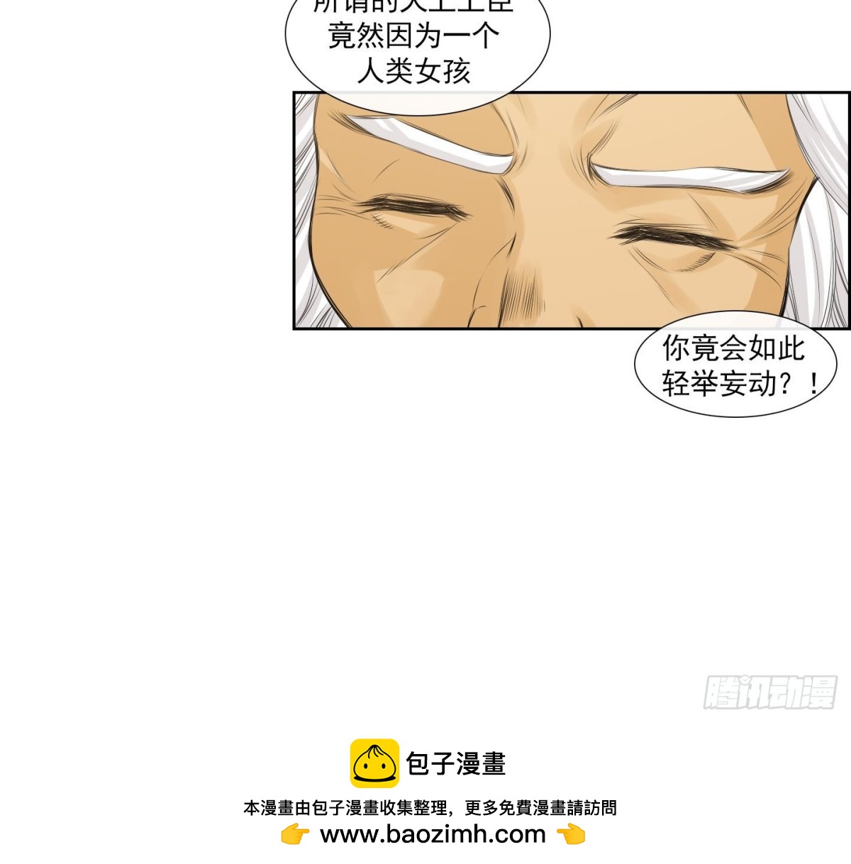 第153话17