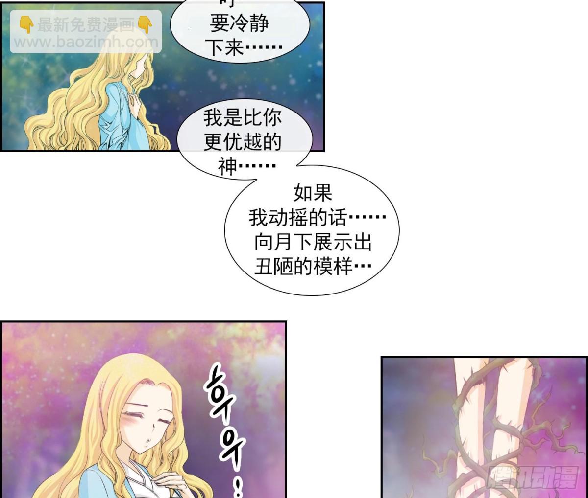 第153话7
