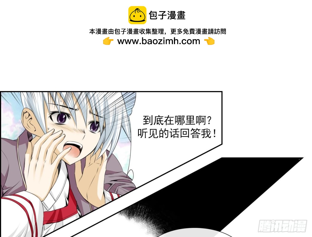 第153话9