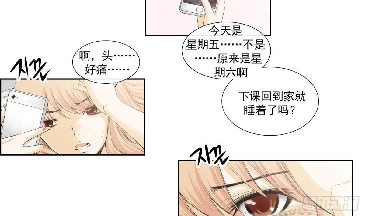 第156话2