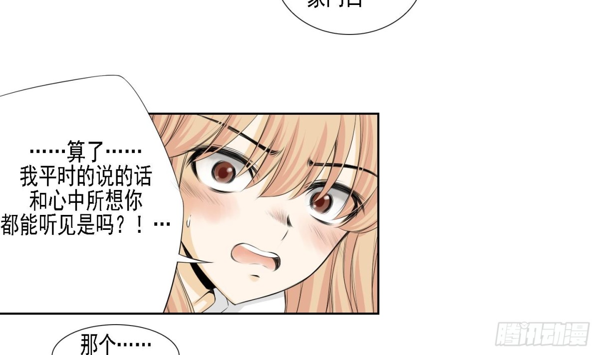 第158话11