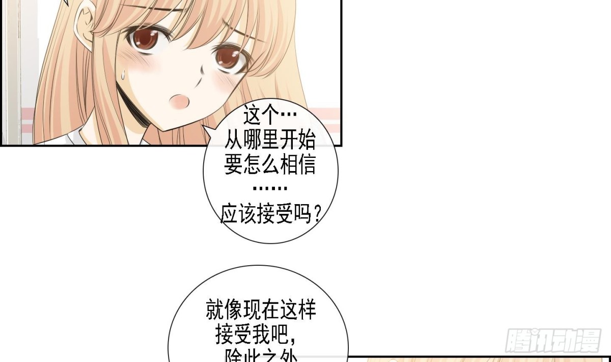 第158话13