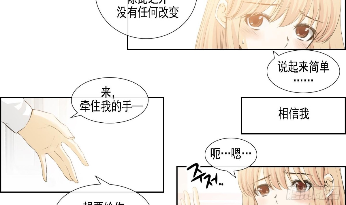 第158话14