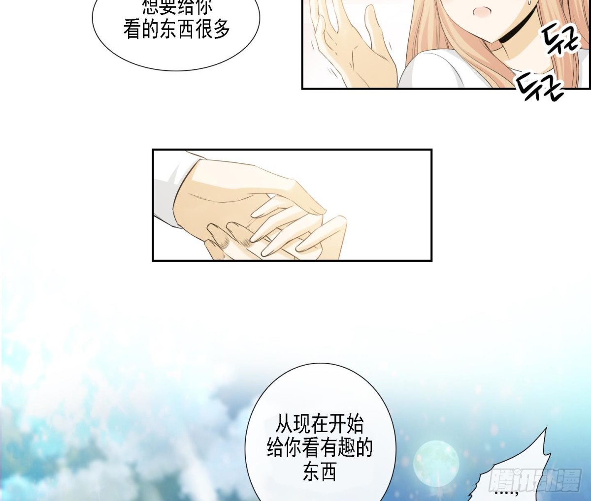 第158话15